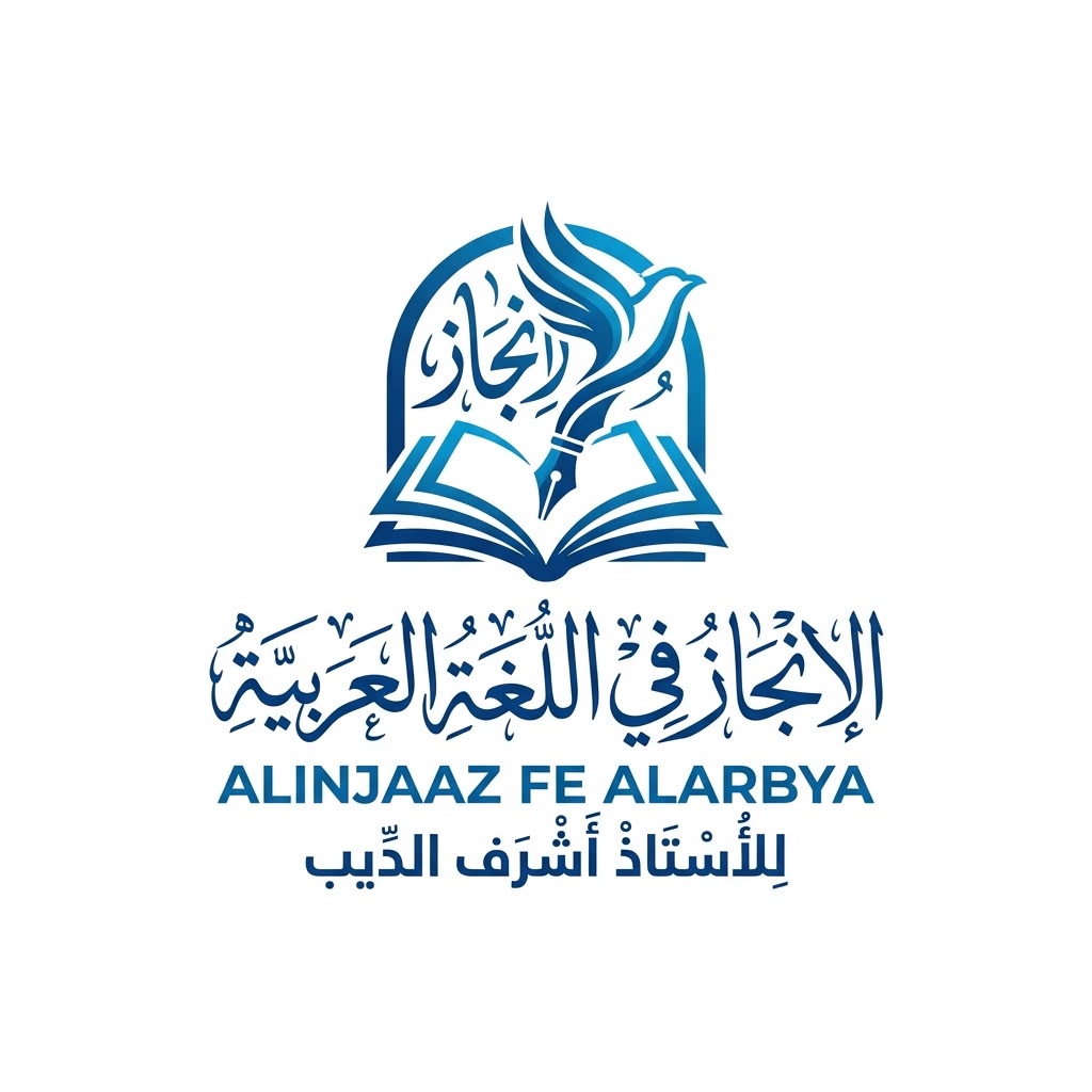 شعار المنصة